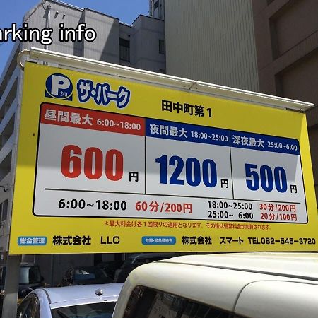 Bhotel Heiwaodori 702 - Huge Apt In Famous Hiroshima Dori For 6P Eksteriør billede