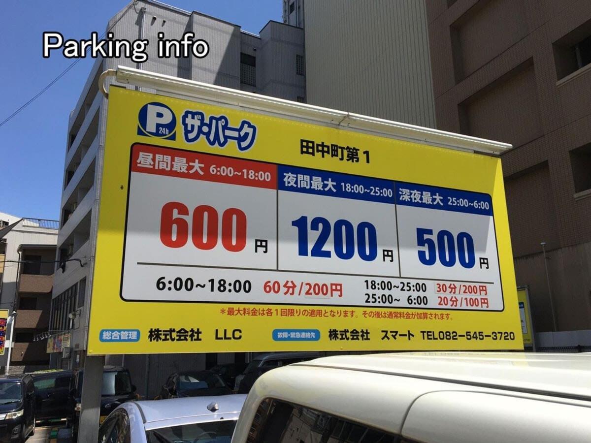 Bhotel Heiwaodori 702 - Huge Apt In Famous Hiroshima Dori For 6P Eksteriør billede