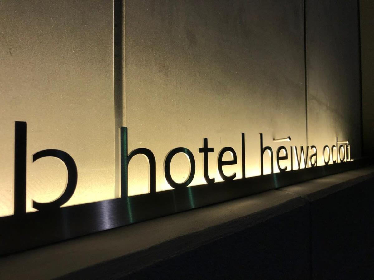 Bhotel Heiwaodori 702 - Huge Apt In Famous Hiroshima Dori For 6P Eksteriør billede